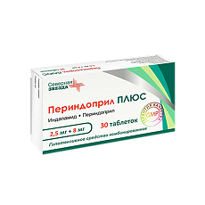 Купить Периндоприл ПЛЮС таблетки 2,5 мг+8 мг 30 шт цена