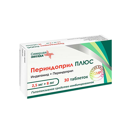 Периндоприл ПЛЮС таблетки 2,5 мг+8 мг 30 шт