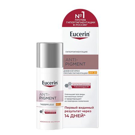 Изображение товара Eucerin Anti-Pigment Крем дневной против пигментации SPF30+ 50 мл