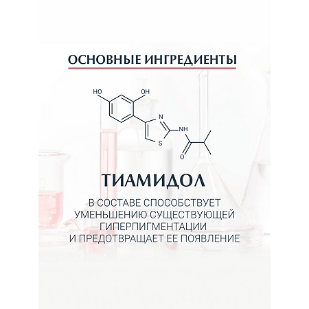 Eucerin Anti-Pigment Крем дневной против пигментации SPF30+ фл 50 мл 1 шт