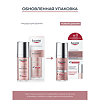 Eucerin Anti-Pigment Cыворотка двойная против пигментации банка 30 мл 1 шт