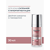 Eucerin Anti-Pigment Cыворотка двойная против пигментации банка 30 мл 1 шт