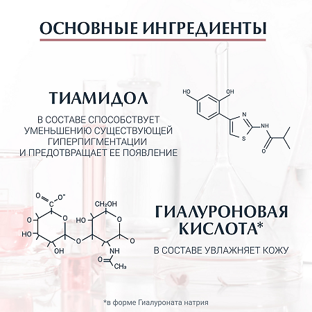 Eucerin Anti-Pigment Cыворотка двойная против пигментации банка 30 мл 1 шт