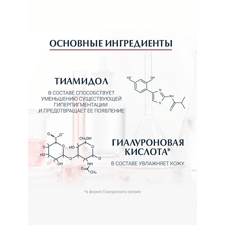 Eucerin Anti-Pigment Cыворотка двойная против пигментации банка 30 мл 1 шт