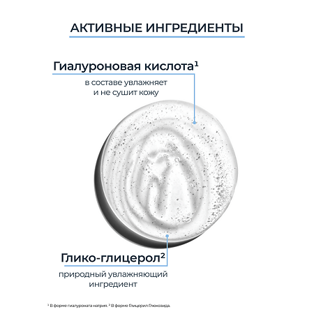 Eucerin DermatoClean Гель освежающий и очищающий для умывания фл 200 мл 1 шт