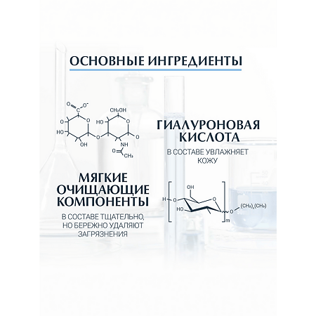Eucerin DermatoClean Лосьон мицеллярный освежающий и очищающий 3в1 фл 200 мл 1 шт