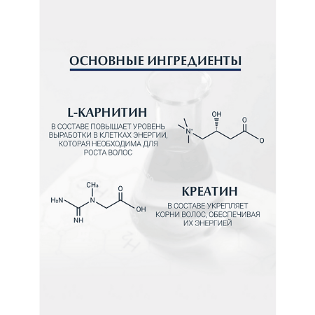 Eucerin Dermo Capillaire Шампунь против выпадения волос фл 250 мл 1 шт