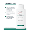 Eucerin Dermo Capillaire Шампунь-Гель против перхоти фл 250 мл 1 шт