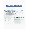 Eucerin Dermo Capillaire Шампунь-Гель против перхоти фл 250 мл 1 шт