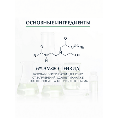 Eucerin DermoPure Гель очищающий 400 мл 1 шт