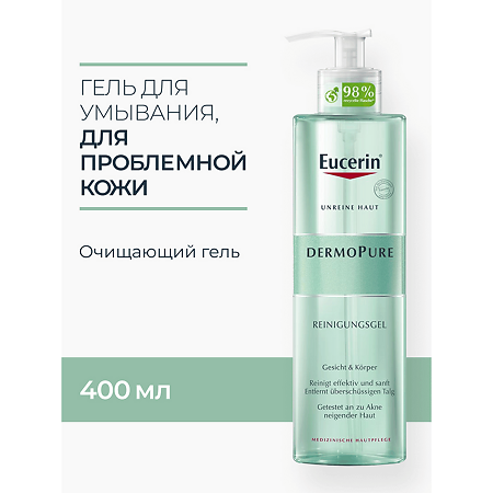 Eucerin DermoPure Гель очищающий 400 мл 1 шт