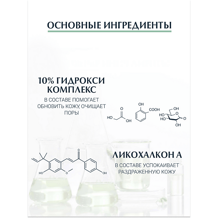 Eucerin DermoPure Cыворотка для проблемной кожи туба 40 мл 1 шт