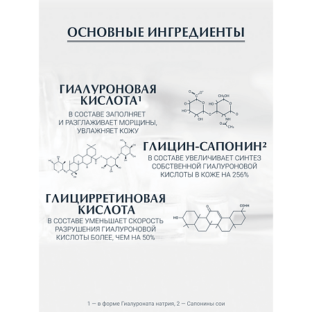 Eucerin Hyaluron-Filler Крем для дневного ухода за нормальной и комбинированной кожей SPF15 фл. 50 мл