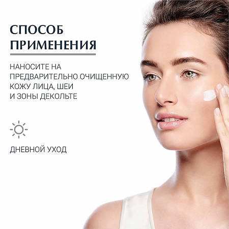 Eucerin Hyaluron-Filler Крем для дневного ухода за сухой чувствительной кожей SPF15 банка 50 мл 1 шт
