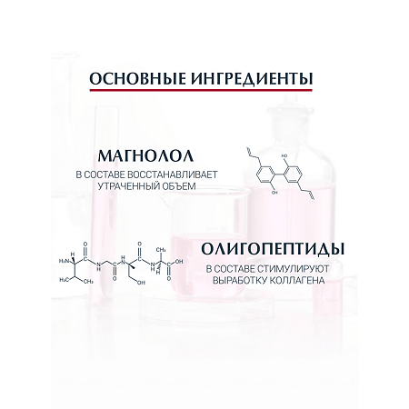 Eucerin Hyaluron-Filler+Volume-Lift Крем для дневного ухода за нормальной и комбинированной кожей банка 50 мл 1 шт