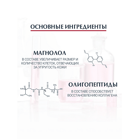 Eucerin Hyaluron-Filler+Volume-Lift Крем для дневного ухода за сухой кожей банка 50 мл 1 шт