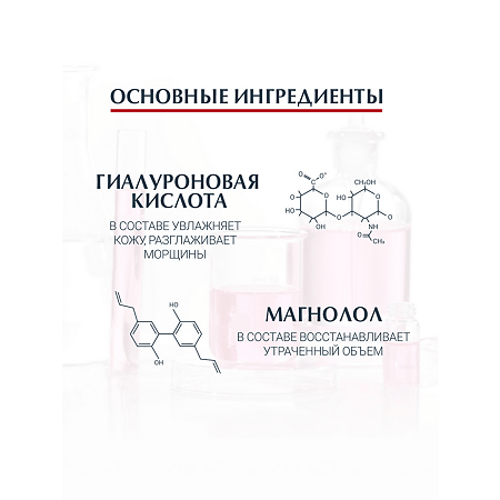 Eucerin Hyaluron-Filler+Volume-Lift Крем для ухода за кожей вокруг глаз туба 15 мл 1 шт