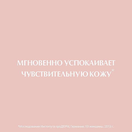 Eucerin Ultrasensitive Крем успокаивающий для чувствительной сухой кожи флакон 50 мл 1 шт