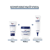 Eucerin UreaRepair Plus Крем интенсивно восстанавливающий туба 75 мл 1 шт