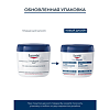 Eucerin UreaRepair Plus Крем увлажняющий банка 450 мл 1 шт