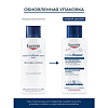 Eucerin UreaRepair Plus Лосьон увлажняющий фл 250 мл 1 шт