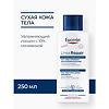 Eucerin UreaRepair Plus Лосьон увлажняющий фл 250 мл 1 шт