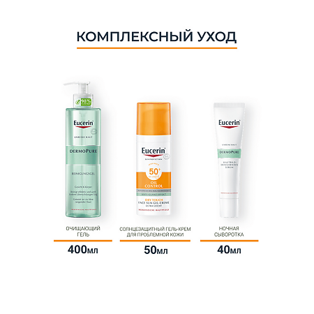 Eucerin Cолнцезащитный Гель-крем для проблемной кожи лица SPF50+ фл 50 мл 1 шт
