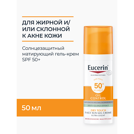 Eucerin Cолнцезащитный Гель-крем для проблемной кожи лица SPF50+ фл 50 мл 1 шт