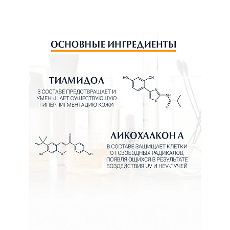 Eucerin Sensitive Protect Cолнцезащитный флюид п/пигментации SPF50+ фл 50 мл 1 шт