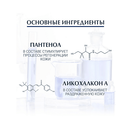 Eucerin Бальзам для губ успокаивающий и увлажняющий 10 мл 1 шт