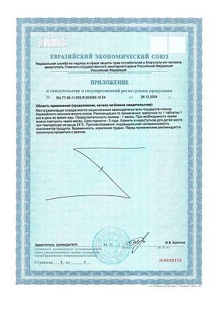 Витамин В12 Витамир таблетки массой 100 мг 30 шт