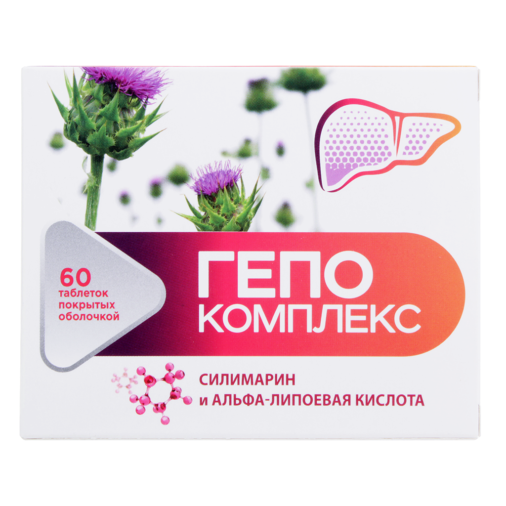 Гхк Таблетки Купить В Брянске