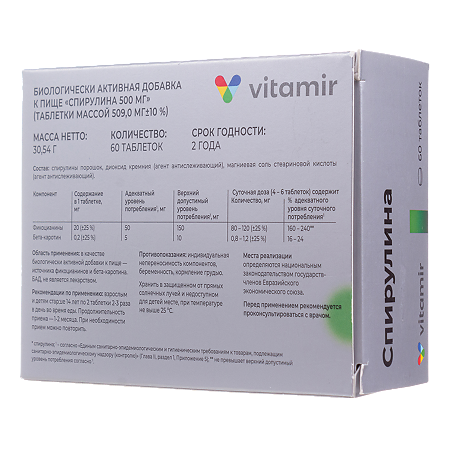 Спирулина 500 мг Витамир таблетки массой 509 мг 60 шт