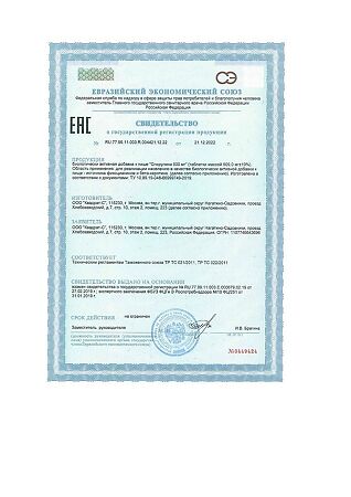 Спирулина 500 мг Витамир таблетки массой 509 мг 60 шт