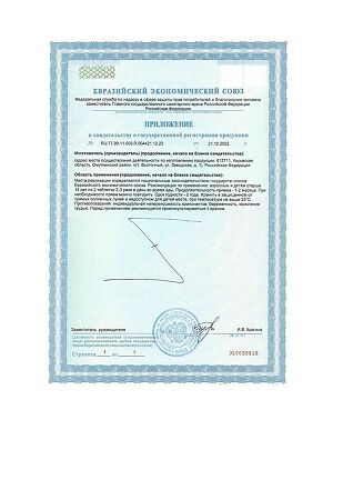 Спирулина 500 мг Витамир таблетки массой 509 мг 60 шт