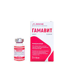 Купить Гамавит раствор для инъекций фл 10 мл ВЕТЕРИНАРНЫЙ 1 шт цена