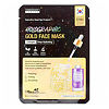 MBeauty Голографическая золотая маска для лица с коллагеном 23 мл 1 шт