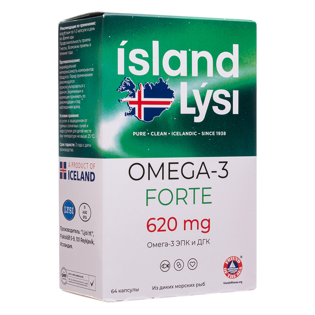 Lysi Omega 3 Forte Купить