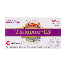 Изображение товара Тилорон-СЗ таблетки покрыт.плен.об. 125 мг 10 шт