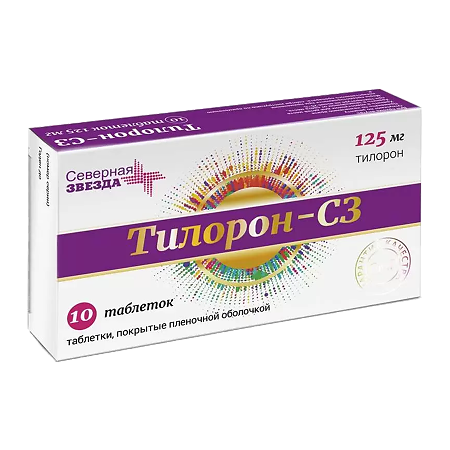 Тилорон-СЗ таблетки покрыт.плен.об. 125 мг 10 шт
