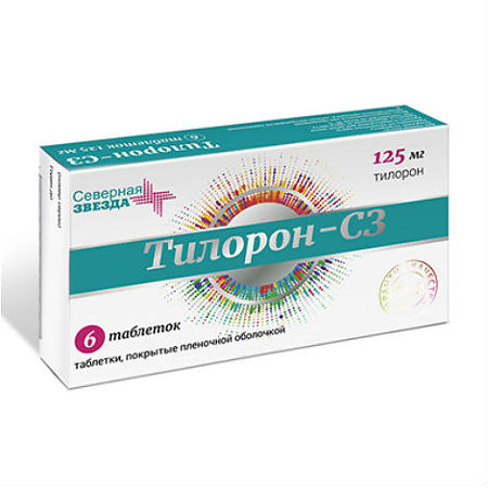Тилорон-СЗ таблетки покрыт.плен.об. 125 мг 6 шт