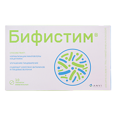 Изображение товара Бифистим таблетки жевательные массой 2 г 10 шт