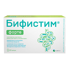 Купить Бифистим Форте капсулы по 0,4 г 10 шт цена