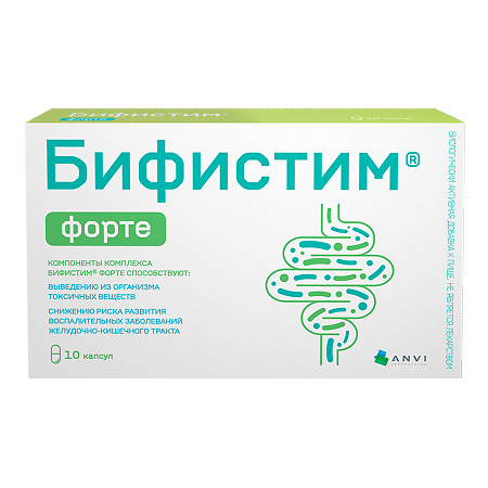 Бифистим Форте капсулы по 0,4 г 10 шт