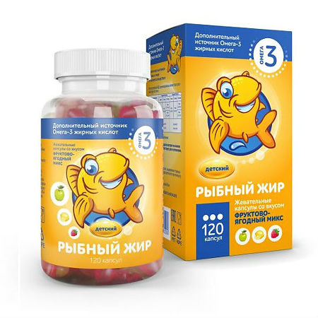 Рыбий жир Малина/Клубника для детей СТМ жевательные капсулы массой 400 мг 120 шт