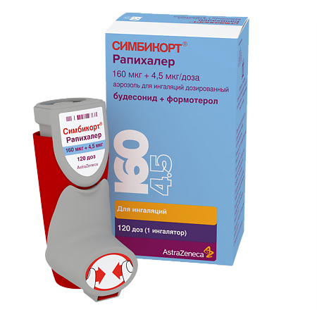 Симбикорт Рапихалер аэрозоль для ингаляций дозированный 160 мкг+4,5 мкг/доза 120 доз