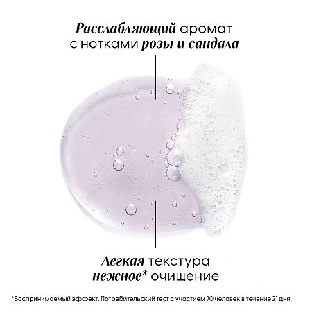 Klorane шампунь с органическим экстрактом Пиона успокаивающий 400 мл 1 шт