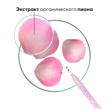 Klorane шампунь с органическим экстрактом Пиона успокаивающий 400 мл 1 шт