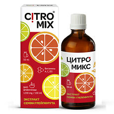 Купить ЦитроМикс экстракт семян грейпфрута фл 50 мл 1 шт цена