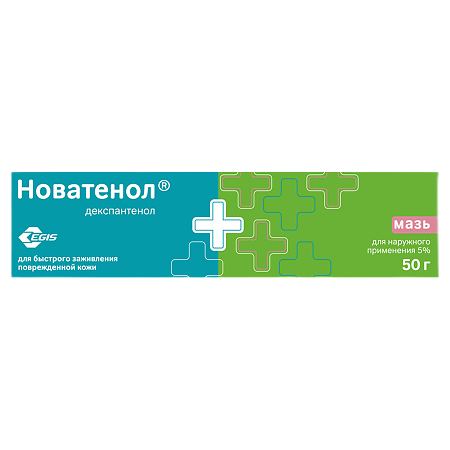 Изображение товара Новатенол мазь 5 для кожи раны ожоги регенерация 50 г